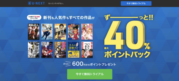 鬼滅の刃7巻を完全無料で読破する裏技解説 漫画村 Zip Rarの時代は終わった The漫画ブログ