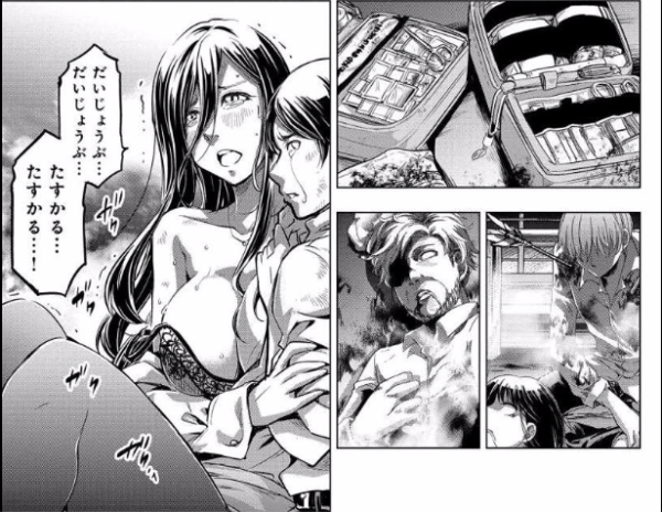 インゴシマ2巻は漫画村や星のロミの裏ルートで無料で読めるって本当 The漫画ブログ