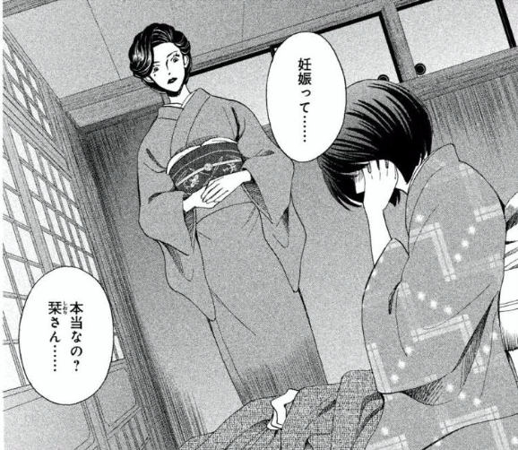 私たちはどうかしている10巻を無料で読めるサイトはここしかない Zip Rar 漫画村は The漫画ブログ