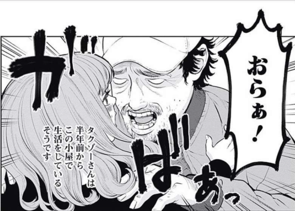 金魚妻2巻は漫画村や星のロミの裏ルートで無料で読めるって本当 The漫画ブログ 金魚妻2巻は漫画村や星のロミの裏ルートで無料で読めるって本当 The漫画ブログ