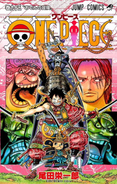 One Piece カラー版 Rar