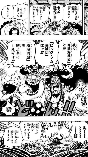 One Piece95巻は無料の漫画村やzip Rarどこにも配信されてない The漫画ブログ