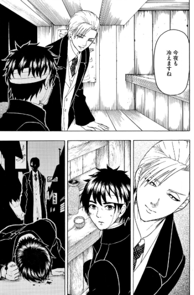 美醜の大地6巻は漫画村や星のロミの裏ルートで無料で読めるって本当 The漫画ブログ