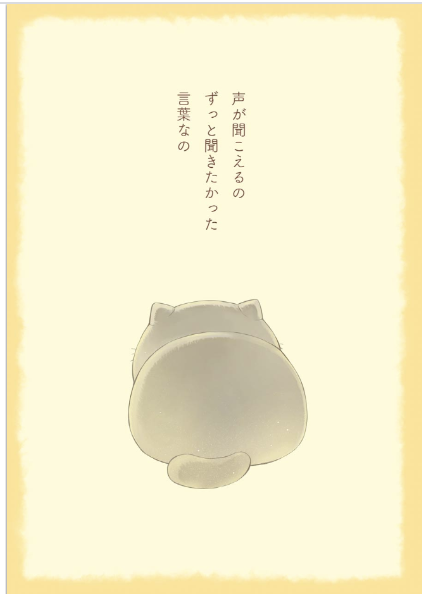おじさまと猫4巻はzipやrar Pdfで令和現在も無料配信されてるの The漫画ブログ